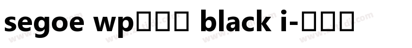 segoe wp兰亭黑 black i字体转换
